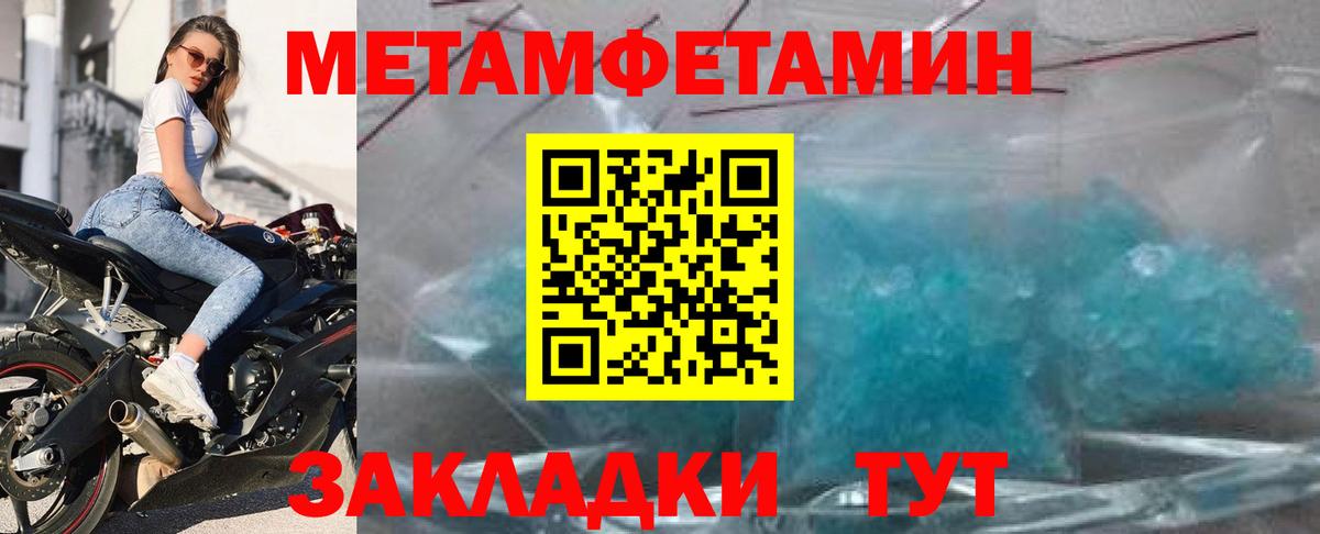 Амфетамин 98% Заволжье