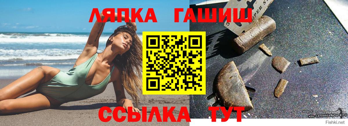 Гашиш гарик Заволжье