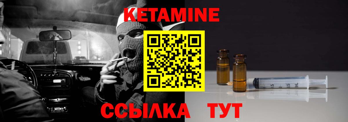 shop официальный сайт  Вход с VPN  Заволжье  Кетамин VHQ 