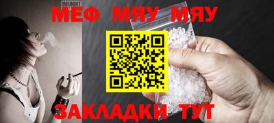 амф Беслан