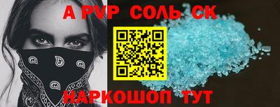 амф Беслан