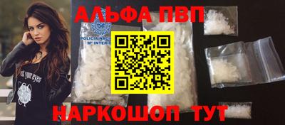 первитин Берёзовский