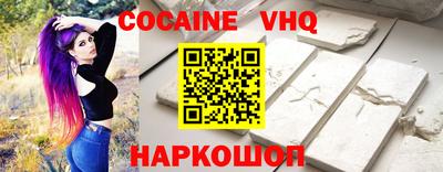 амф Беслан