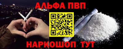 гидропоника Бийск