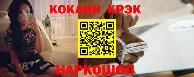 амф Беслан