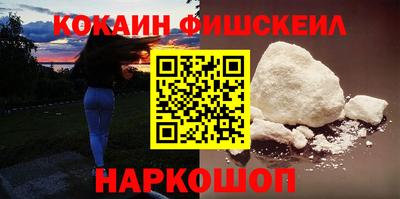 амф Беслан