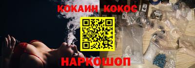 амф Беслан