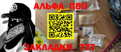 первитин Берёзовский