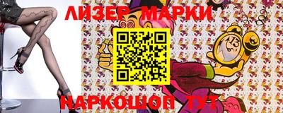 первитин Берёзовский