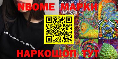 первитин Берёзовский