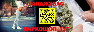 гидропоника Бийск