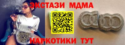 гидропоника Бийск