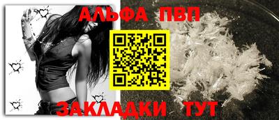 гидропоника Бийск