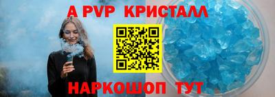 амф Беслан