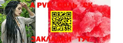 первитин Берёзовский