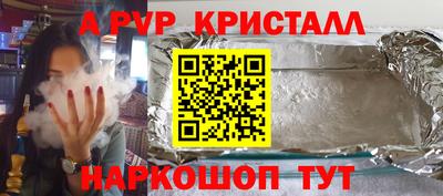 амф Беслан