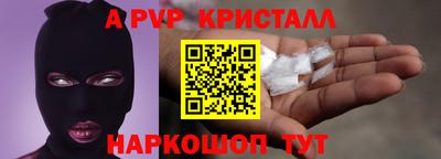первитин Берёзовский