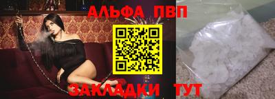 гидропоника Бийск