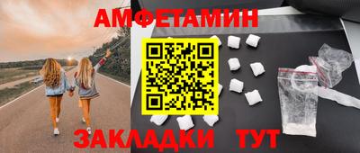 первитин Берёзовский