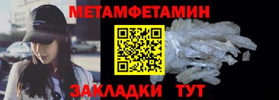 гидропоника Бийск