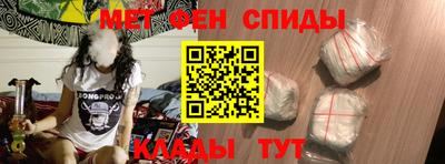 амф Беслан