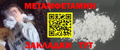 амф Беслан