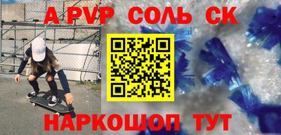 амф Беслан