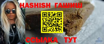 амф Беслан