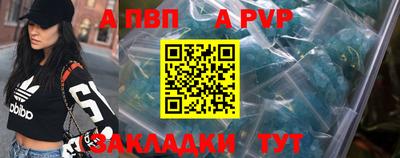 первитин Берёзовский