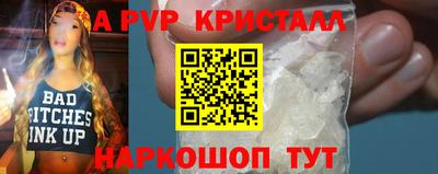 гидропоника Бийск
