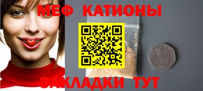 амф Беслан