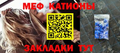 амф Беслан