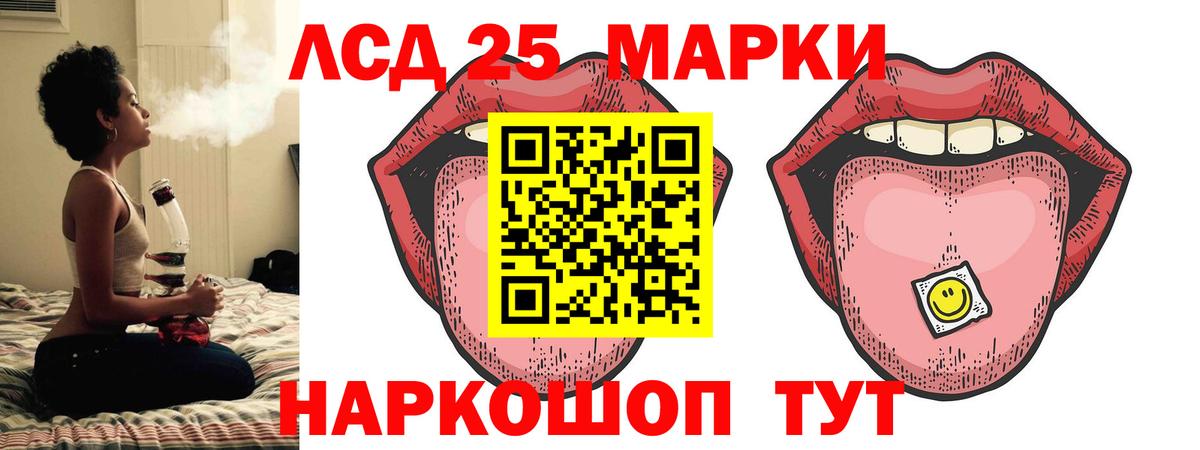 Заволжье  Лсд 25 экстази ecstasy  Лсд 25 экстази кислота  Вход с VPN 