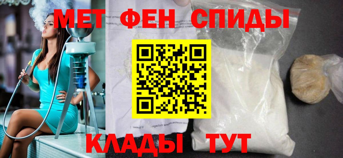 МЕТАМФЕТАМИН Methamphetamine  Вход с VPN  МЕТАМФЕТАМИН Methamphetamine  Заволжье 