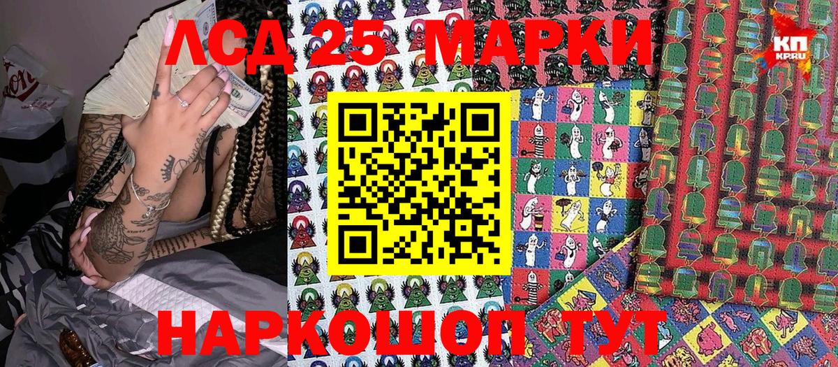 Марки NBOMe  Марки NBOMe 1500мкг  Вход с VPN  Заволжье 