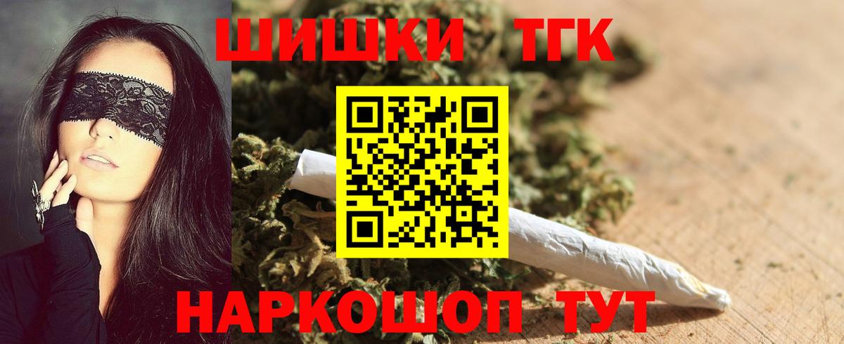 Марихуана сатива  Вход с VPN  Конопля LSD WEED  Заволжье  Каннабис OG Kush 