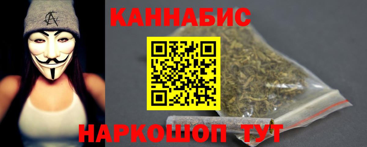 Шишки марихуана LSD WEED Заволжье
